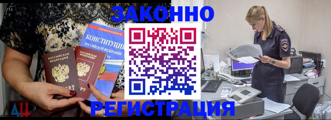 пропишу в квартире в Кургане